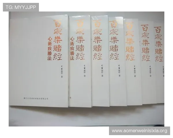 分析百家乐走势的常见模式及其变化规律帮助你做出更合理的下注决策